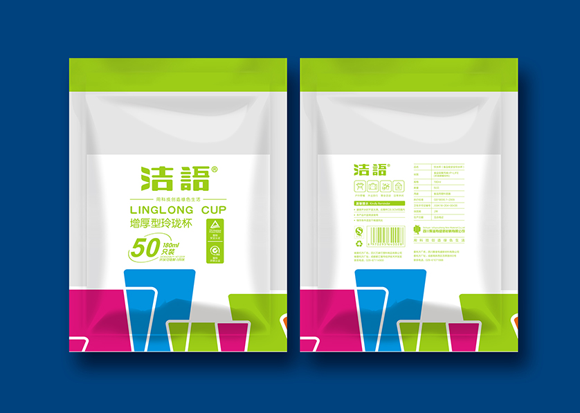 吐鲁番市VI设计公司