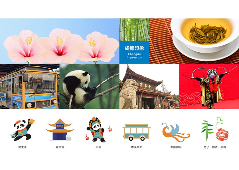 吐鲁番市VI设计公司